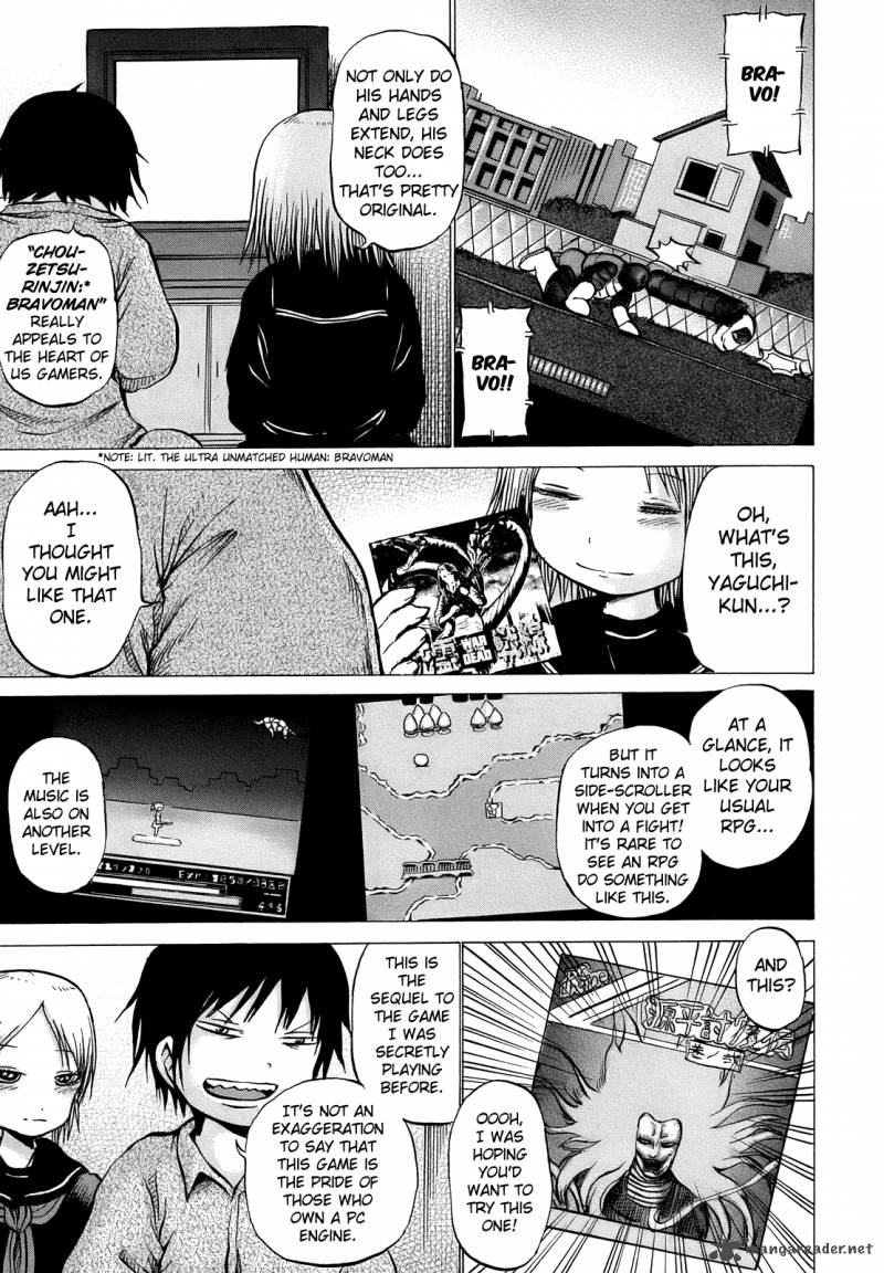 High Score Girl 13 18