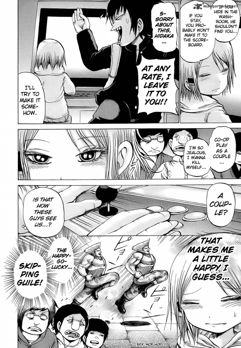 High Score Girl 14 19