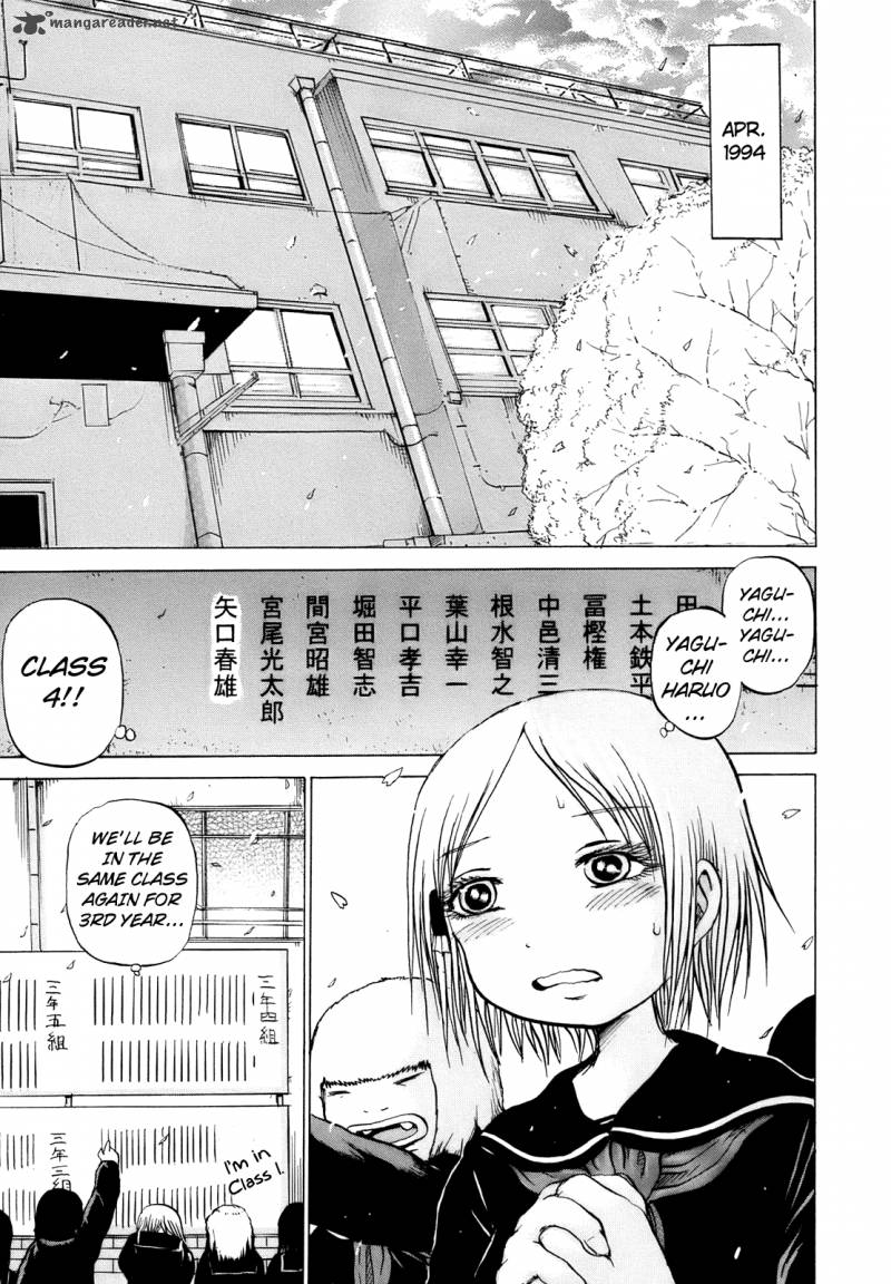 High Score Girl 14 2