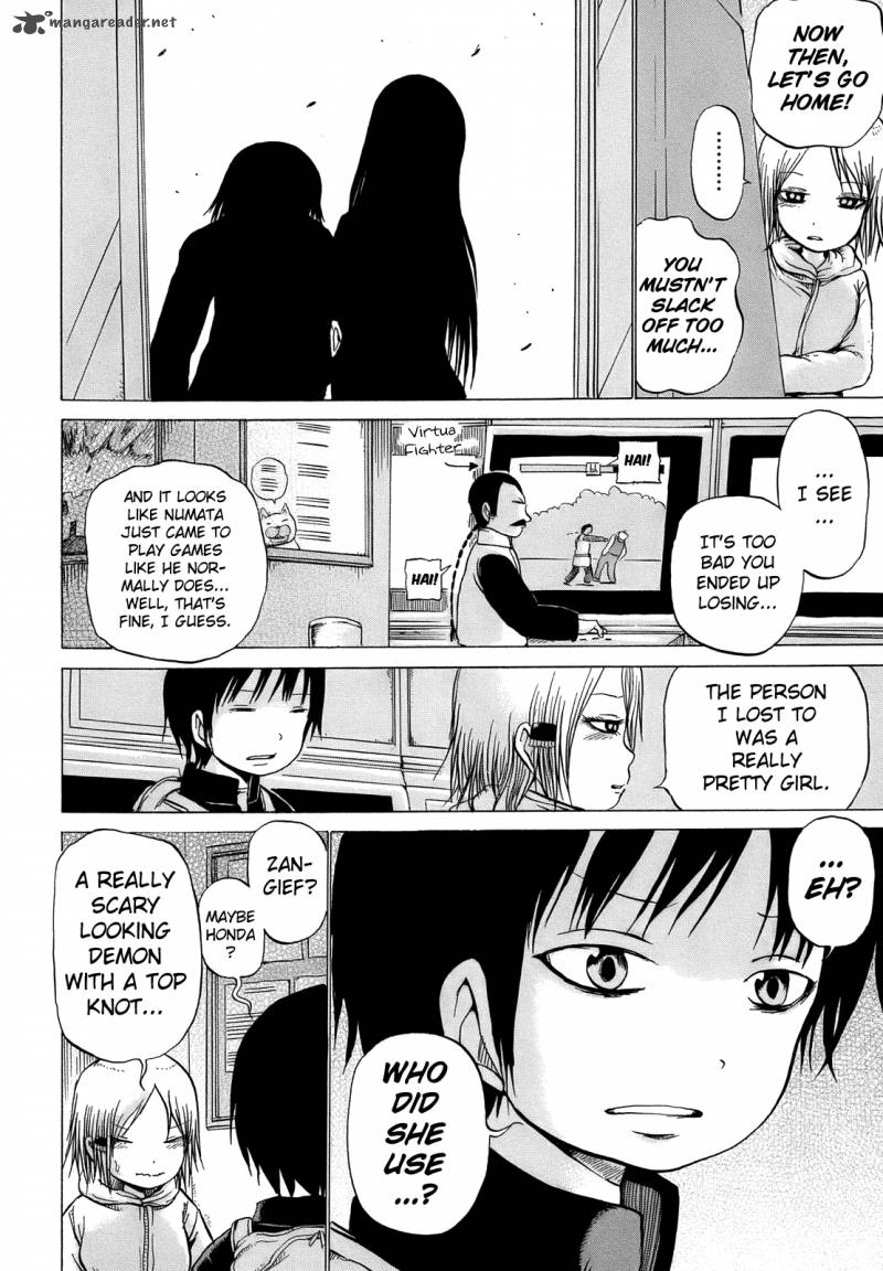 High Score Girl 14 23