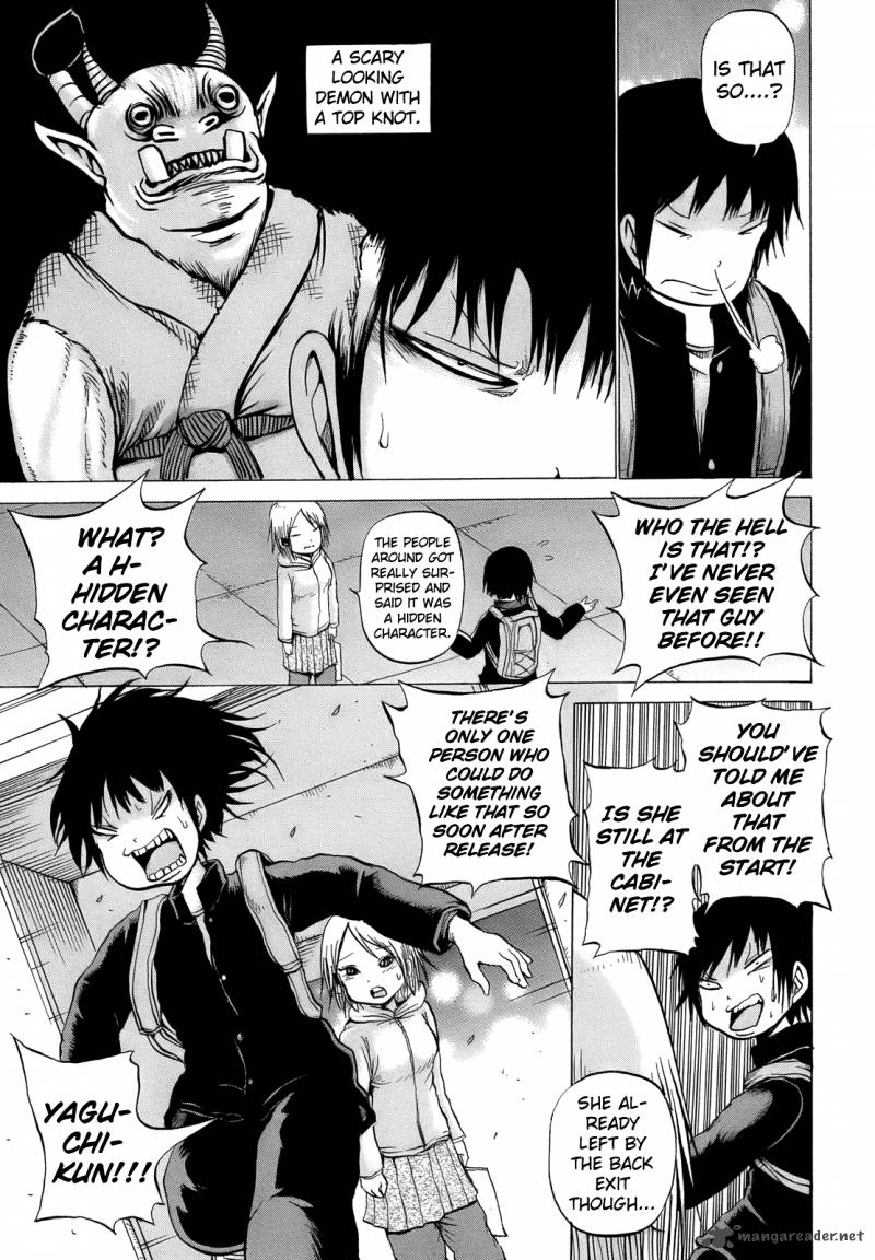 High Score Girl 14 24