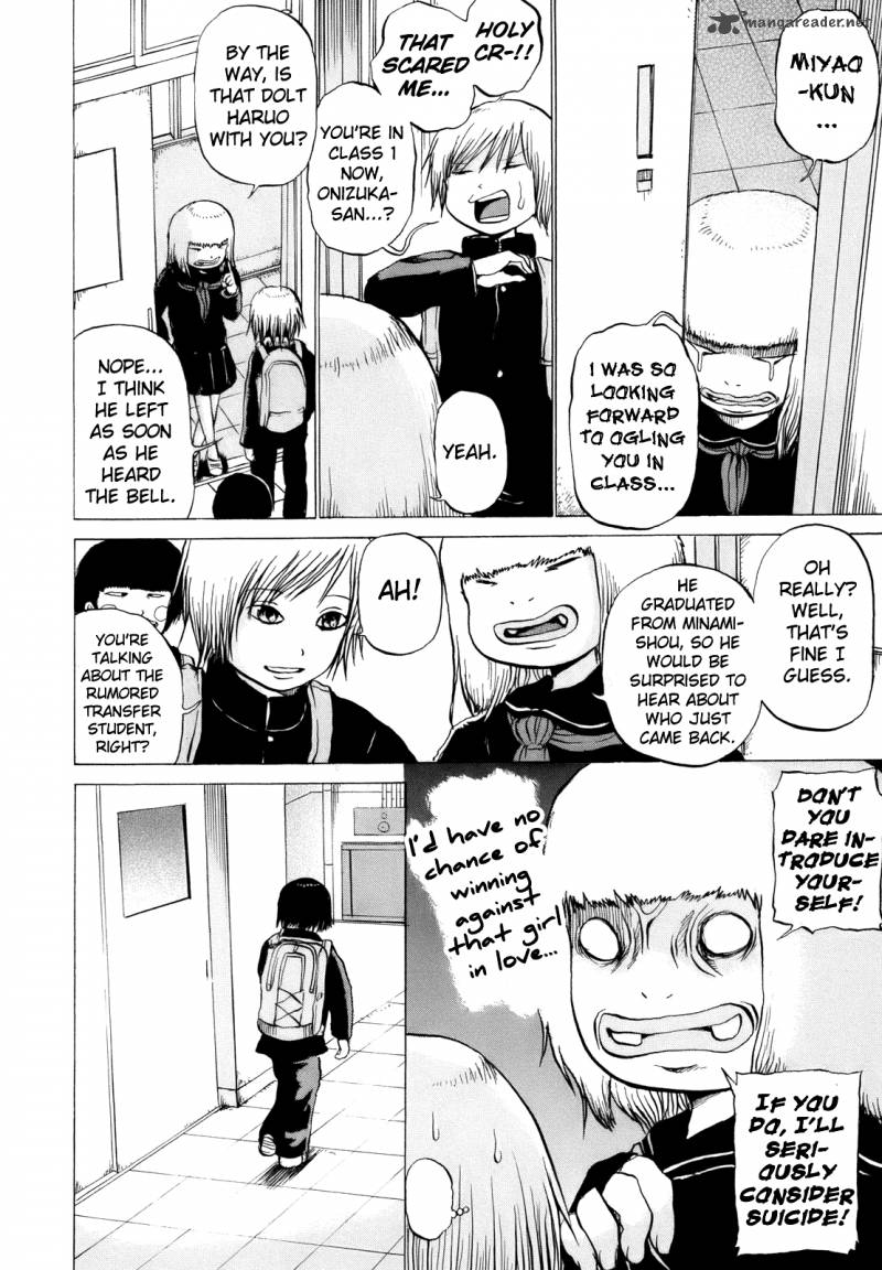 High Score Girl 14 5