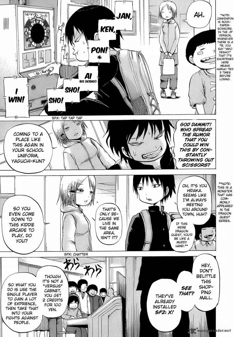 High Score Girl 14 8