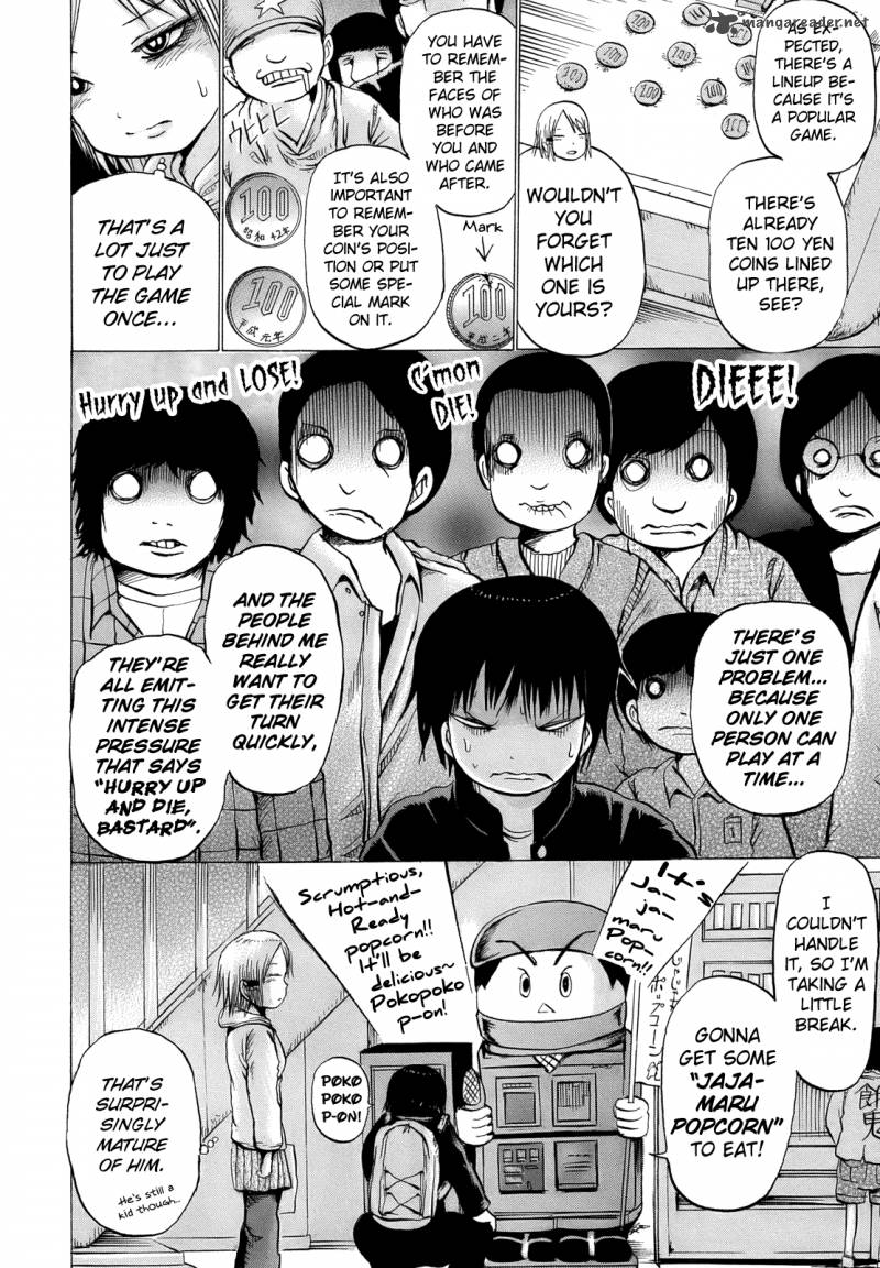High Score Girl 14 9