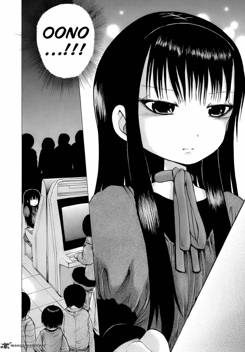 High Score Girl 15 10