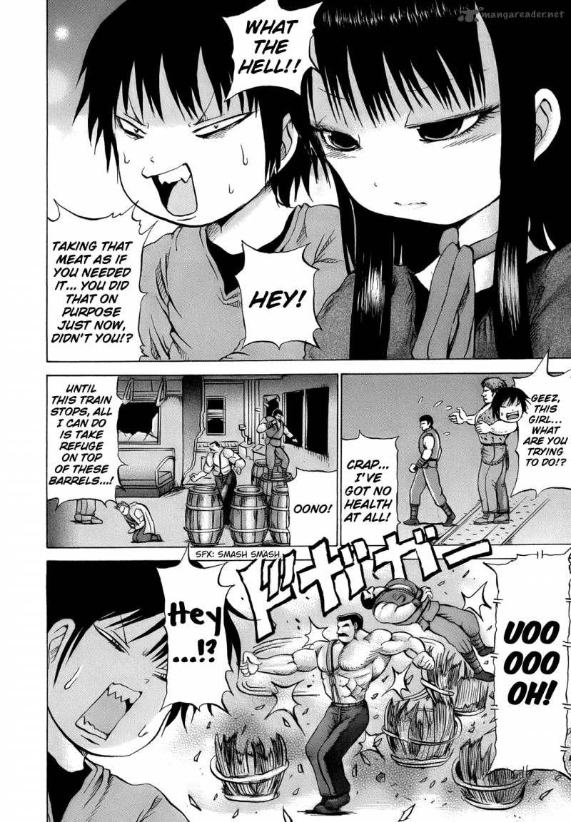 High Score Girl 15 18