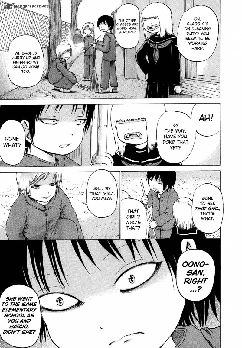 High Score Girl 15 2