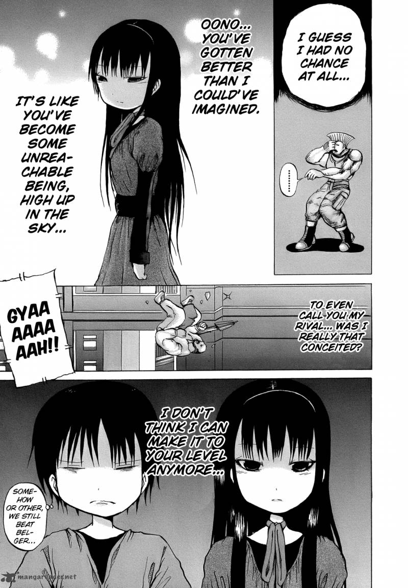 High Score Girl 15 21