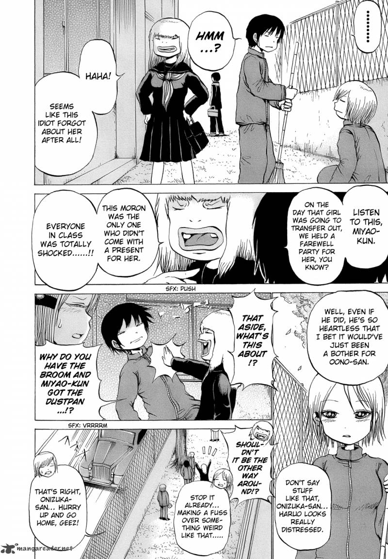 High Score Girl 15 3