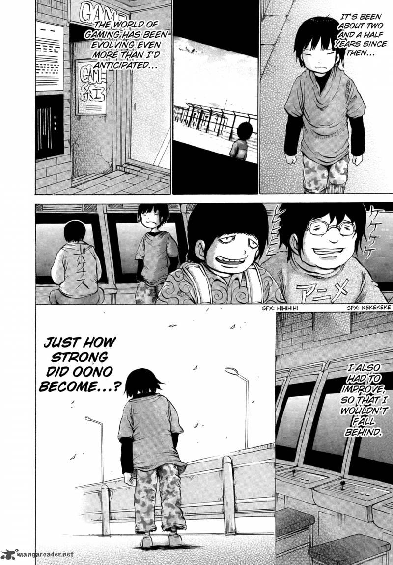 High Score Girl 15 6
