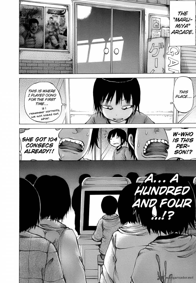 High Score Girl 15 8