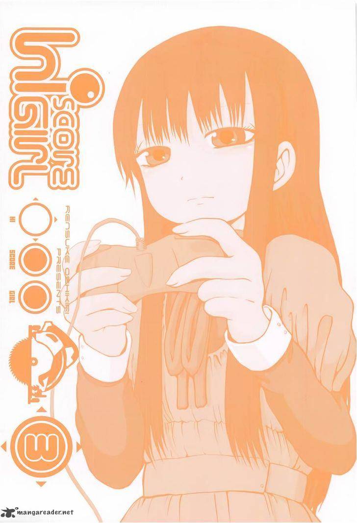 High Score Girl 16 1