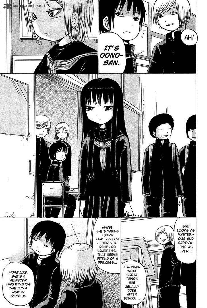 High Score Girl 16 10
