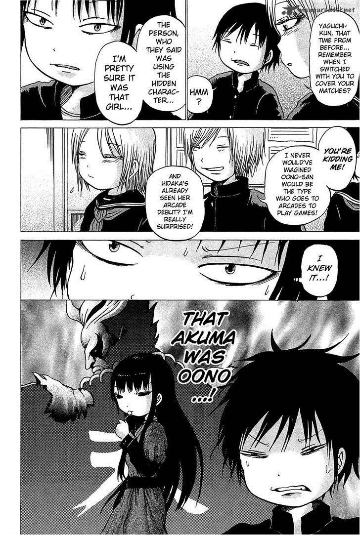 High Score Girl 16 13
