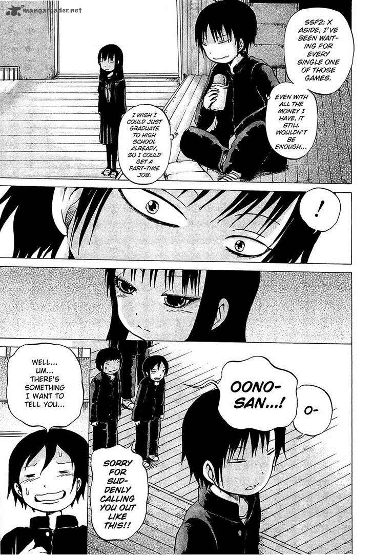 High Score Girl 16 18