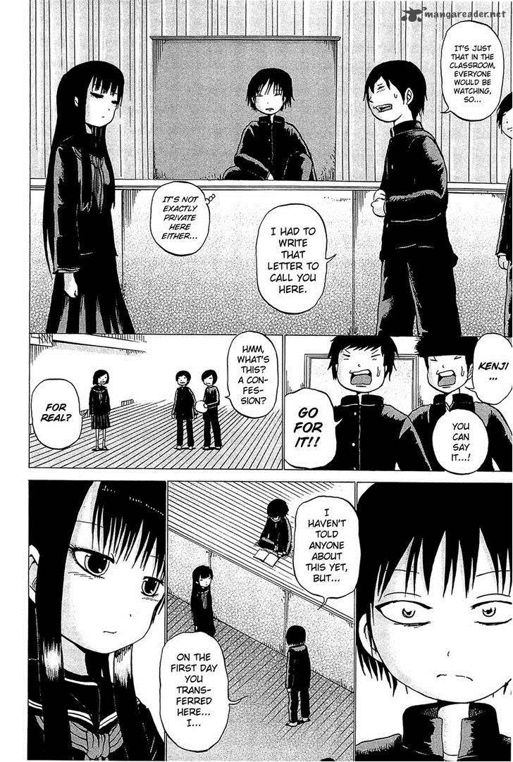 High Score Girl 16 19