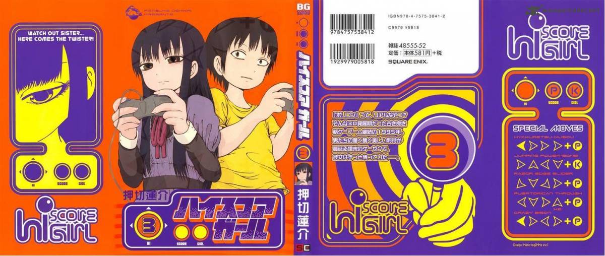 High Score Girl 16 2