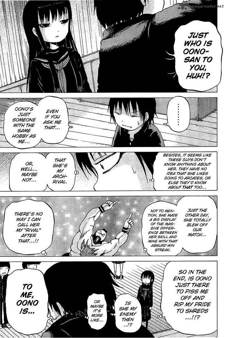 High Score Girl 16 22