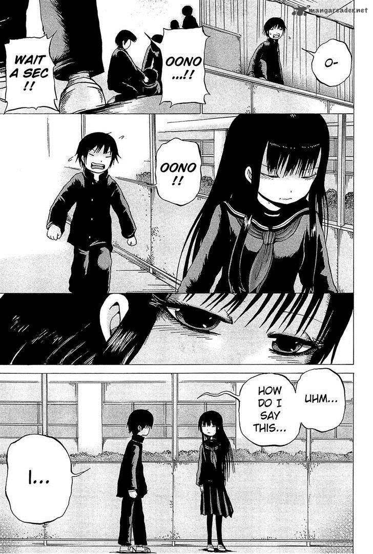 High Score Girl 16 24