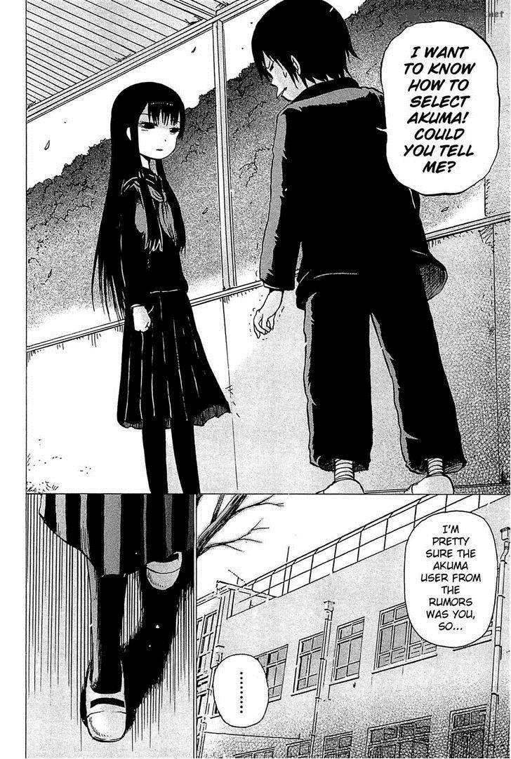 High Score Girl 16 25
