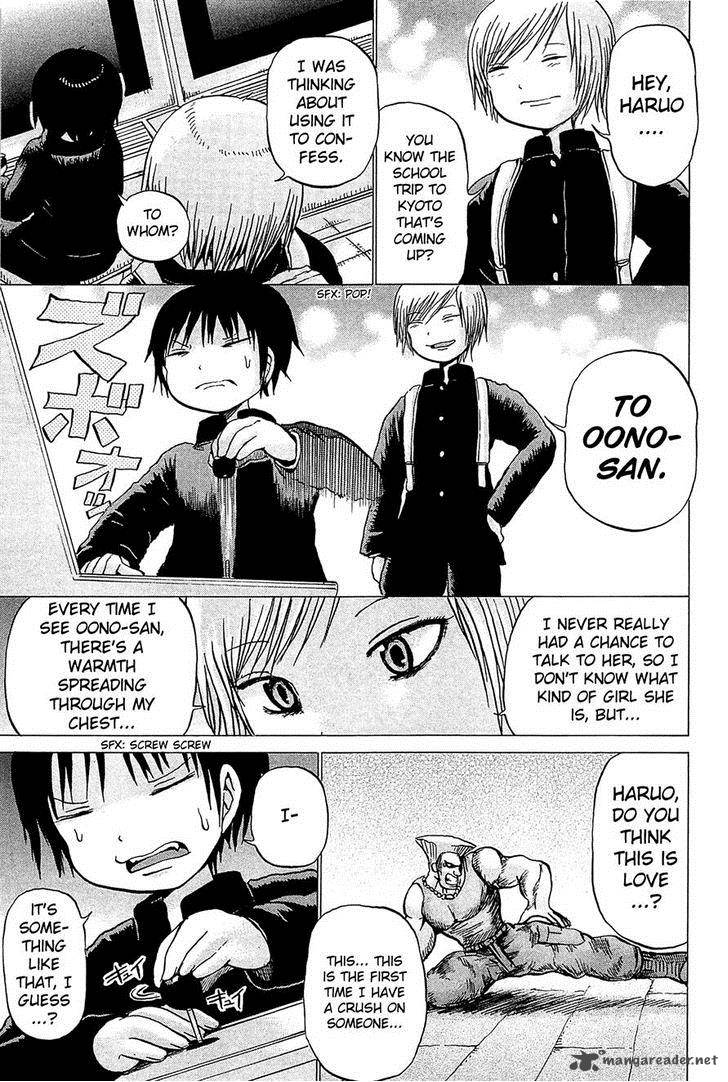 High Score Girl 16 28