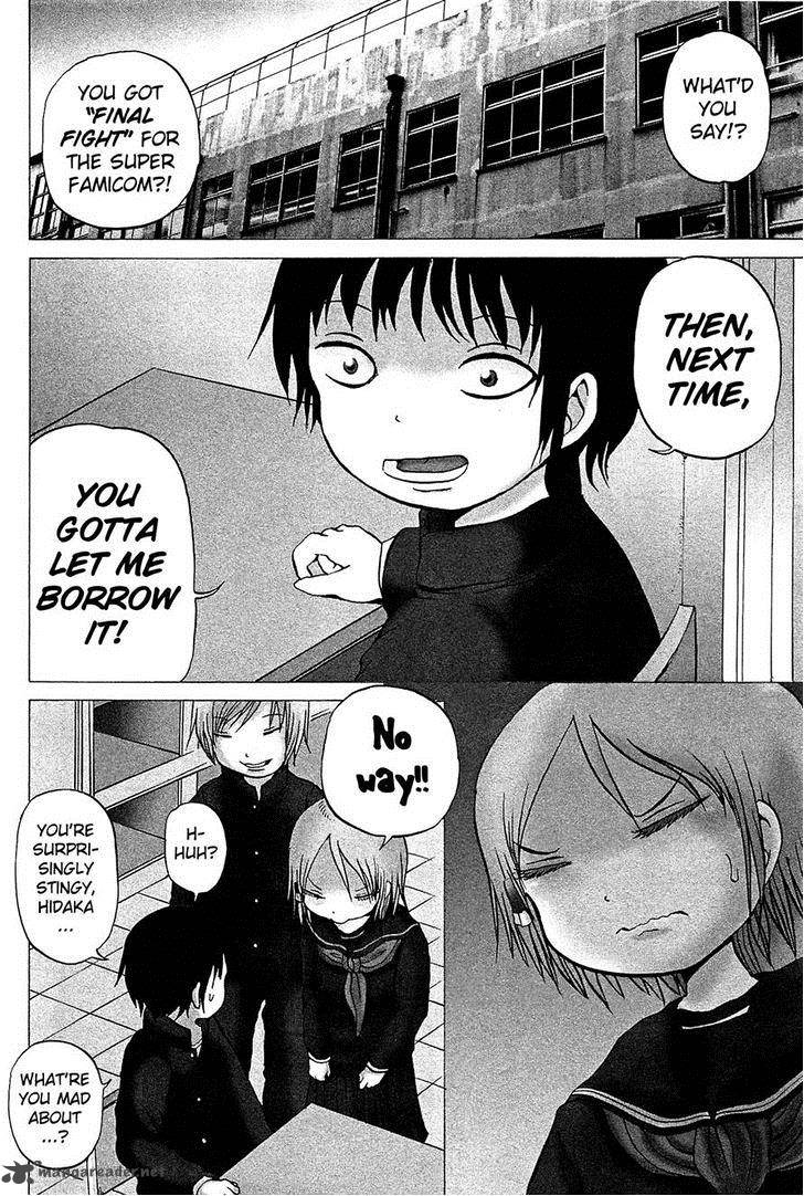 High Score Girl 16 9