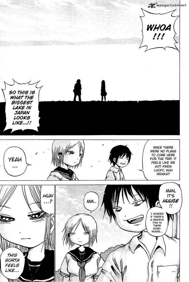 High Score Girl 17 11