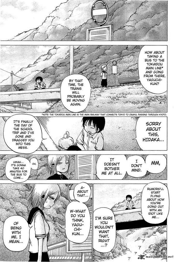 High Score Girl 17 13