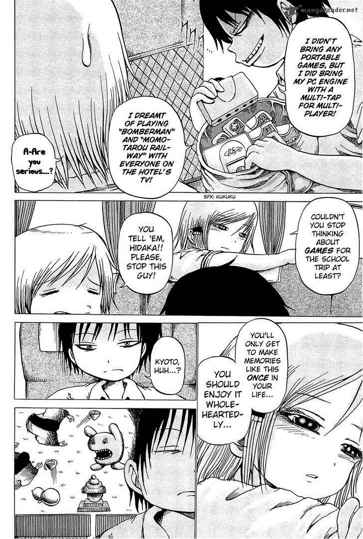 High Score Girl 17 2