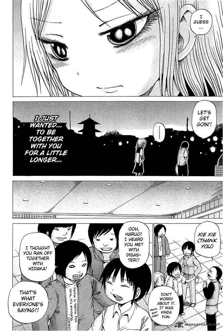 High Score Girl 17 20