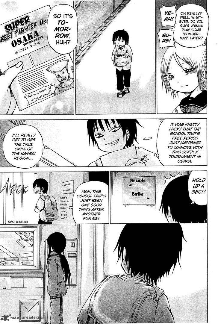 High Score Girl 17 21