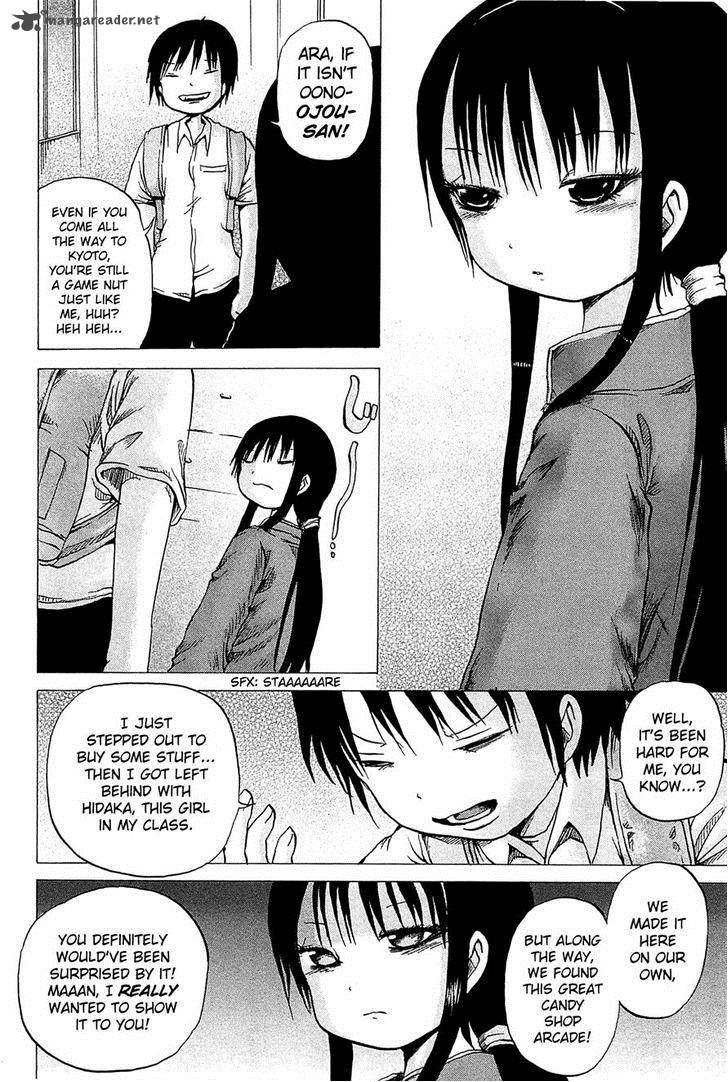 High Score Girl 17 22