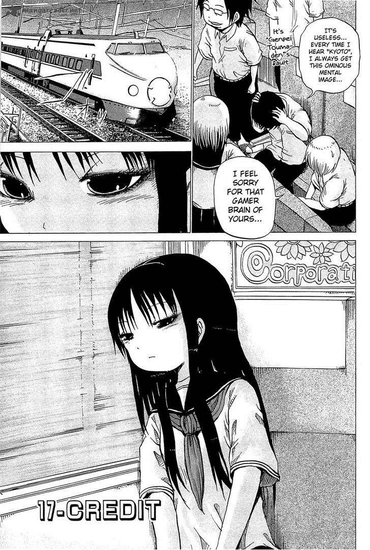 High Score Girl 17 3