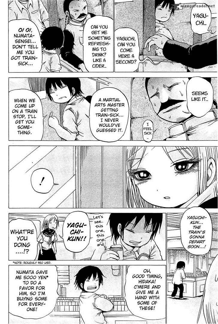 High Score Girl 17 4