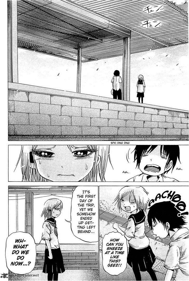 High Score Girl 17 6