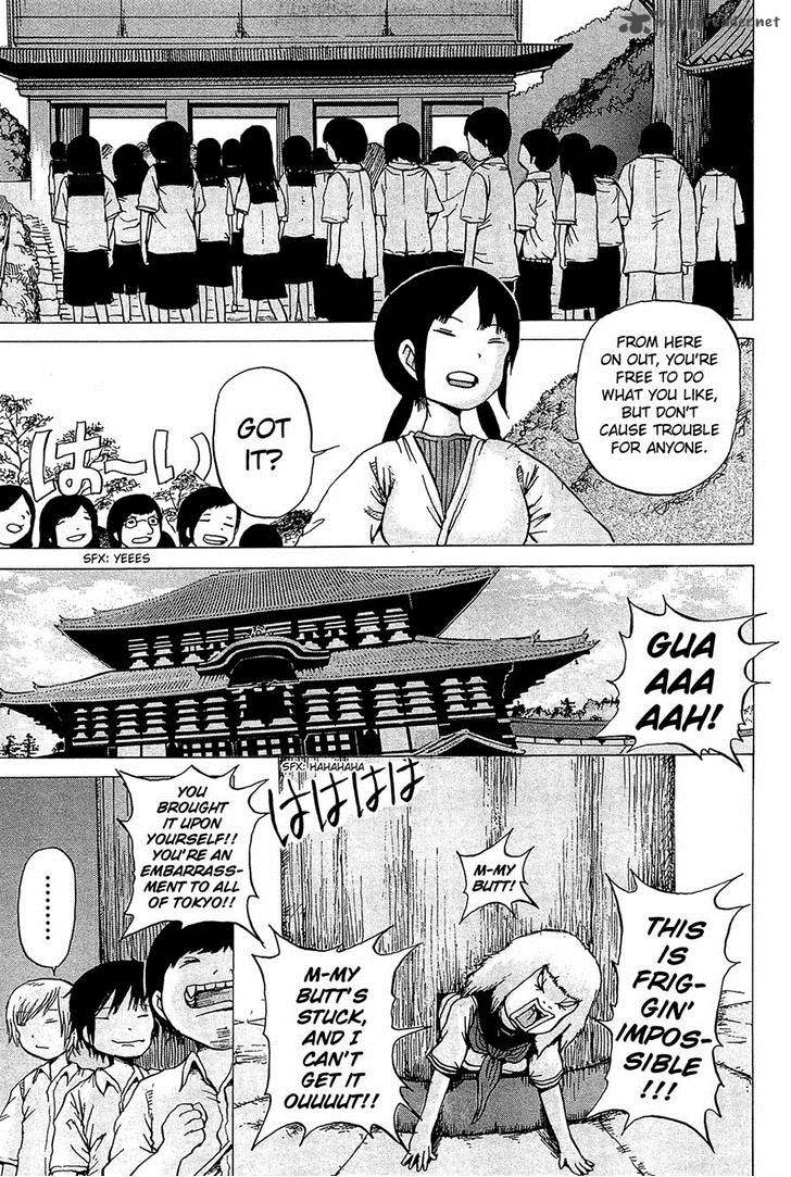 High Score Girl 18 1