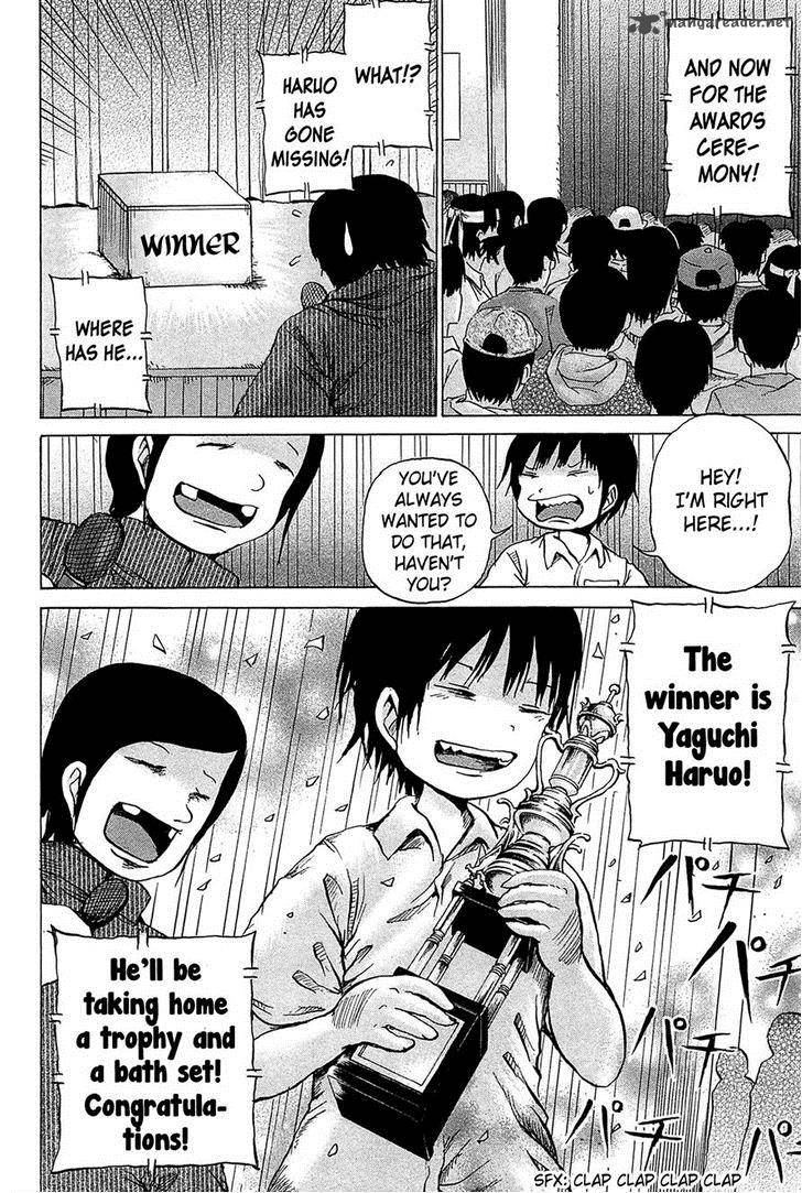 High Score Girl 19 10
