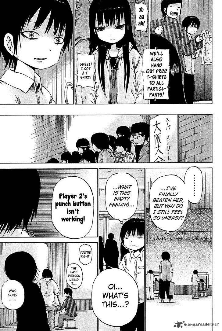 High Score Girl 19 11