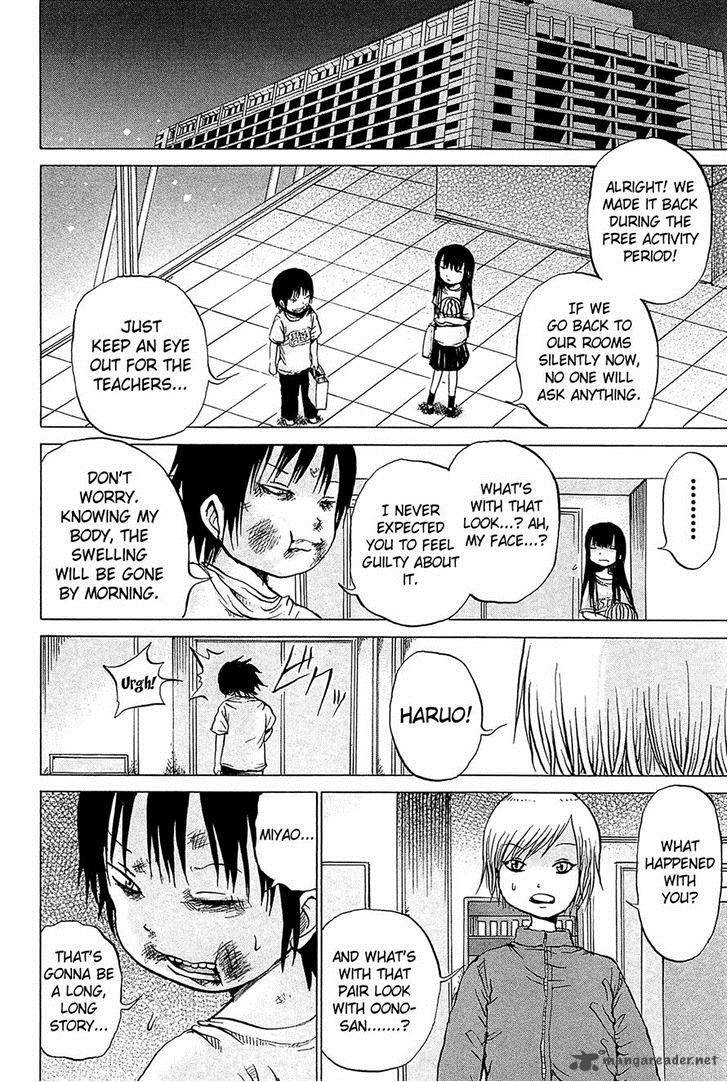 High Score Girl 19 25