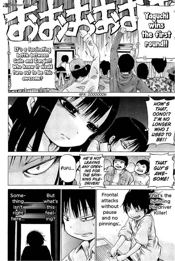 High Score Girl 19 6