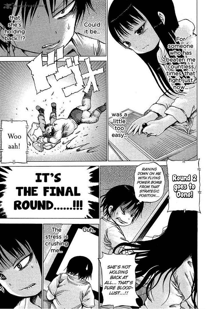 High Score Girl 19 7