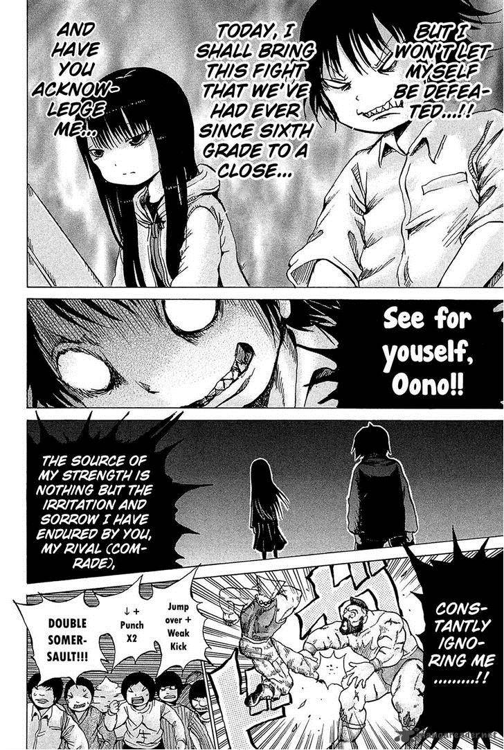 High Score Girl 19 8