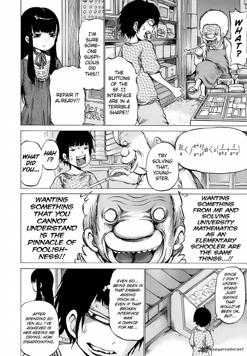 High Score Girl 2 7