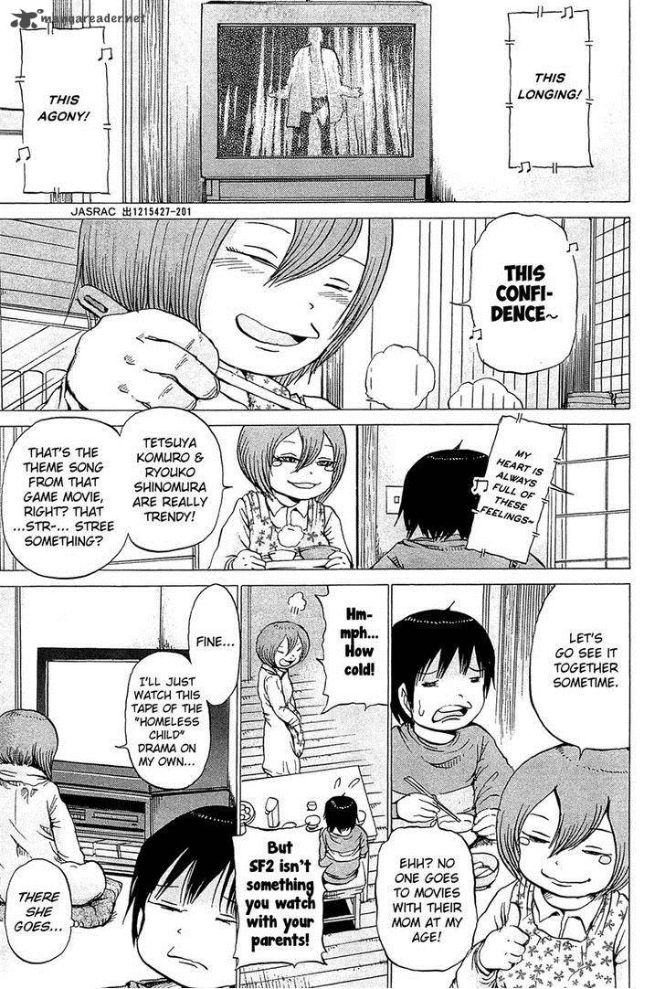High Score Girl 20 1