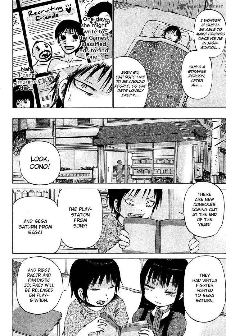 High Score Girl 20 10
