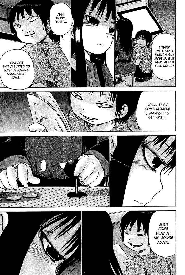 High Score Girl 20 11