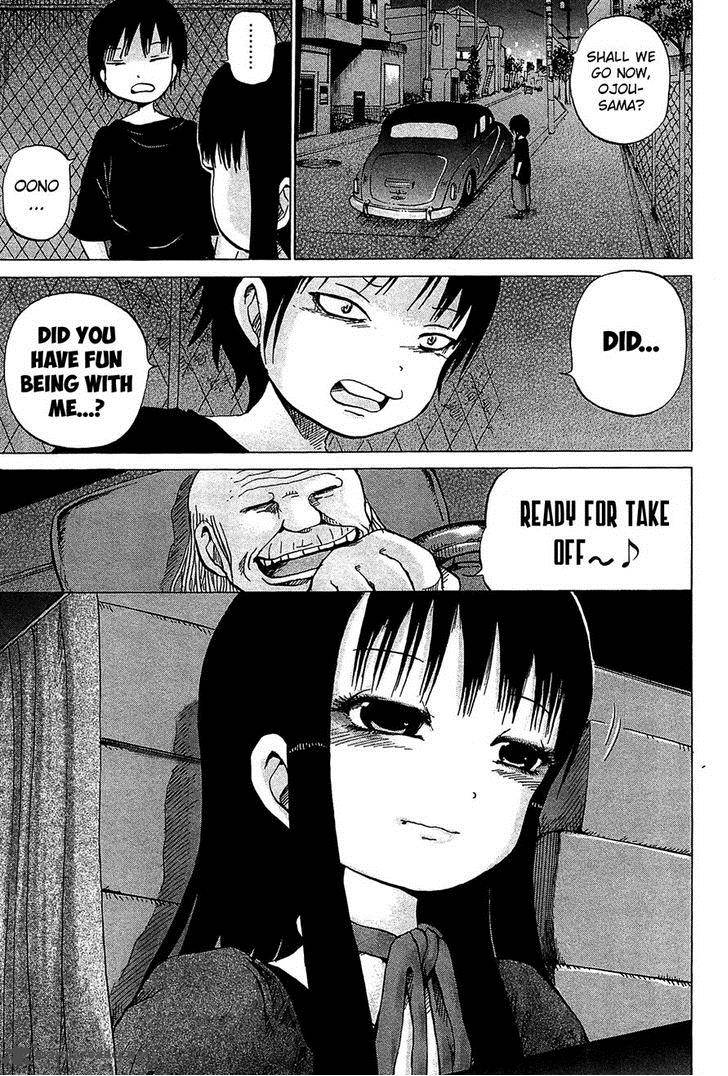 High Score Girl 20 21