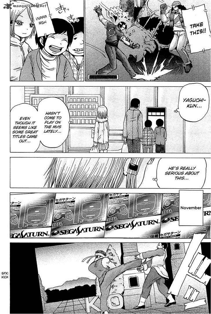 High Score Girl 21 13