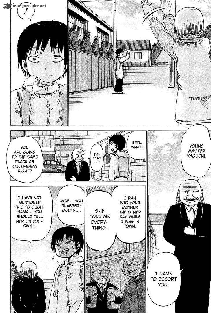 High Score Girl 21 17