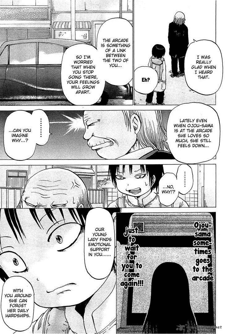 High Score Girl 21 18